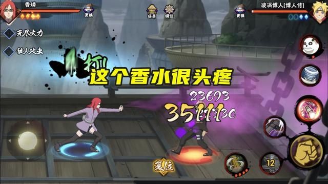 印象|火影手游：早期的B忍毒瘤是什么样？老司机丁次和志乃印象深刻