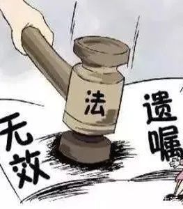 遗赠|奶奶去世，孙子手握两份遗嘱要求继承房产，法院却判都无效？