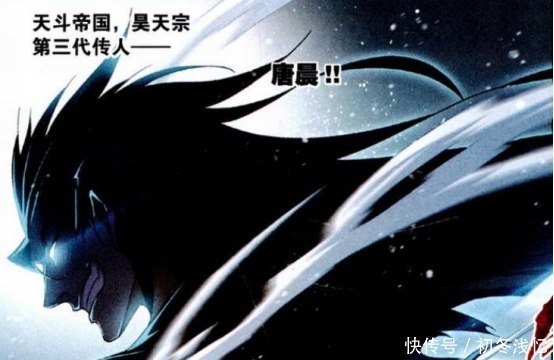 唐晨|斗罗大陆三神之战出现五件神器,一把圣剑,八柄魔镰,一个戟