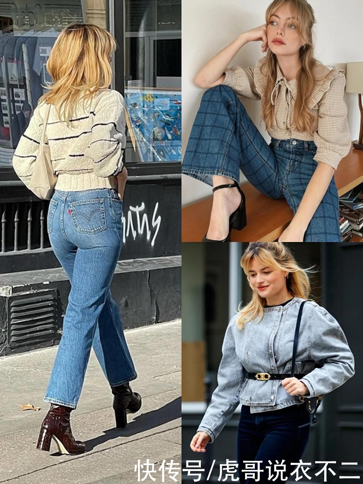 “会穿”的女人更优雅，这些法式单品轻松打造好气质，减龄又高级