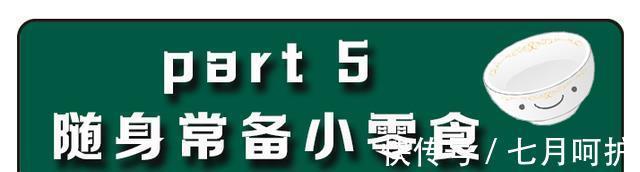 妈妈们|娃怎么吃能长高长壮,照着宝宝成长节奏不同年龄的都给你整理好了