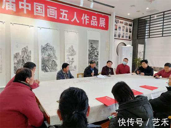 鉴赏#“道法嵩山”第九届五人中国画作品展(一)