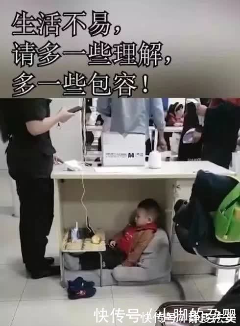 动画片|最“懂事”宝宝火了,陪着妈妈一起上班不吵不闹,网友:来报恩的