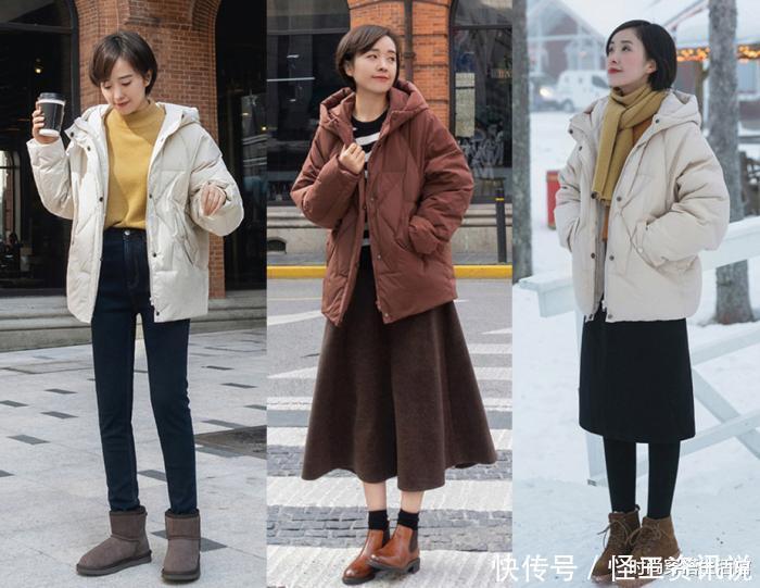 羽绒服|羽绒服选什么颜色不过时今年流行这5种颜色,适合三四十岁穿