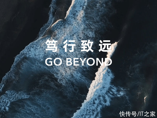 king|荣耀全球主题曲《Go Beyond》正式上线，今晚发布会抢先体验