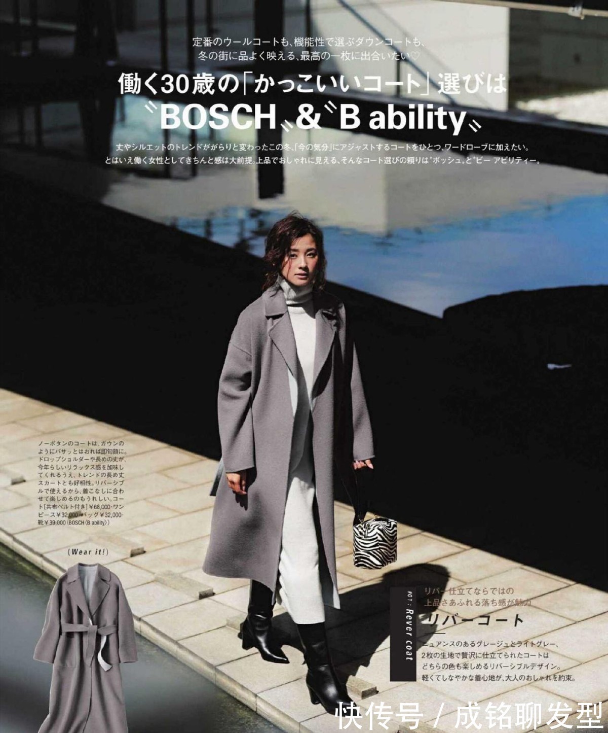 穿搭 40岁+的气质女人,服装在精不在多,有这“二衣一裙一鞋”就够了