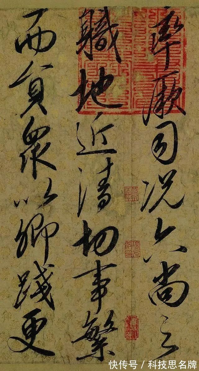 圣旨@宋朝现存唯一的圣旨,据考证为宋徽宗所写,这“瘦金体”太美了!