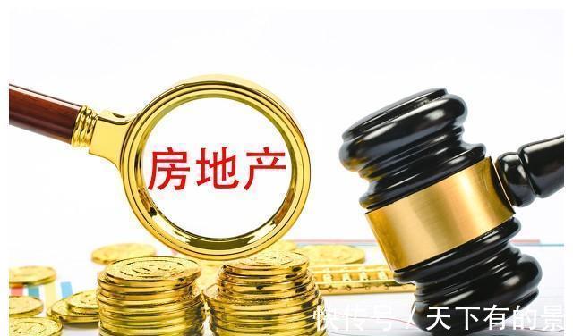 成交价|关于东莞房地产限购限贷限售指导价贷款利率的理解