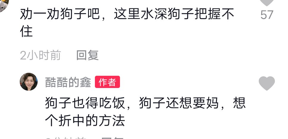 a8051|王者荣耀主播带货还提前对暗号？网友：这行水太深，苟鑫把握不住