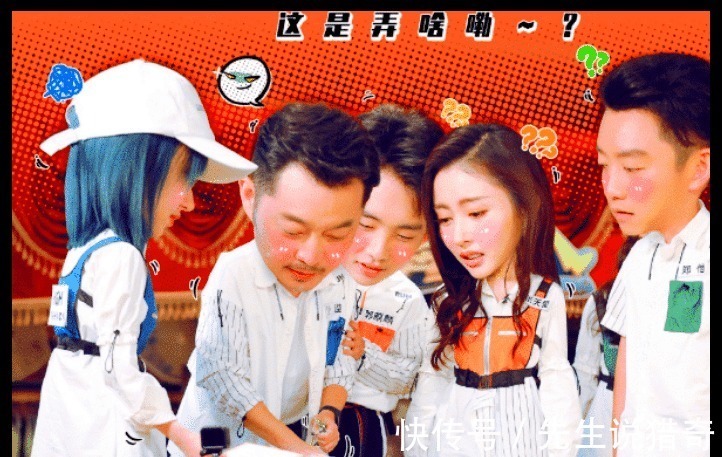 奔跑吧被忽視的嘉賓,直至節(jié)目結束幾乎無鏡頭,網(wǎng)友你來打醬油