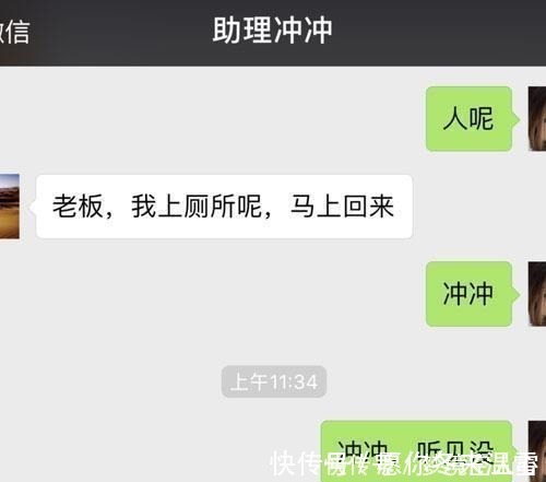 |明星的搞笑聊天记录 岳云鹏承包了一年的笑点, 她直接被妈妈拉黑