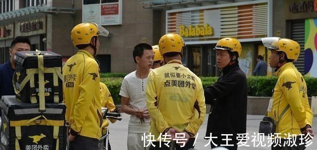 老板|京东、美团背后真正的老板，身价高达4264亿，他才是最大赢家
