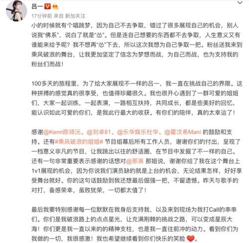 周笔畅拒绝抒情小作文,18宫格表情包告别姐姐2