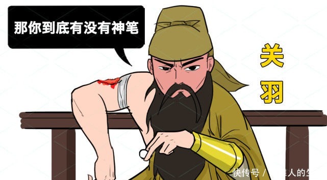 刘备|蜀汉第四号谋士,外交才能远超诸葛亮,弟弟后来死在诸葛亮手中