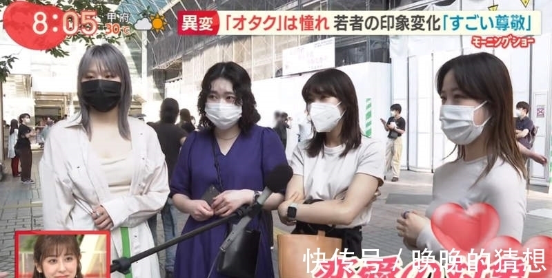 日本记者|日本记者亲自调查资深肥宅是否真的受欢迎,结果成了自取其辱!