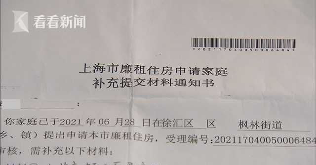 动迁安置|动迁安置疑云：户口在徐汇 竟被虹口拿来动迁安置