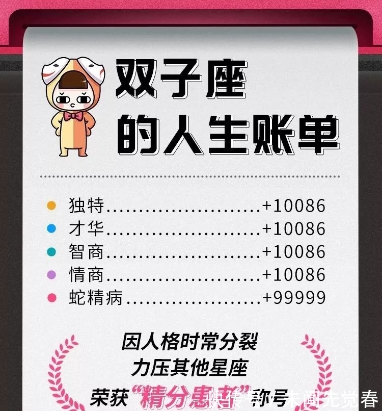 旧爱|双子座重遇旧爱是什么感觉?