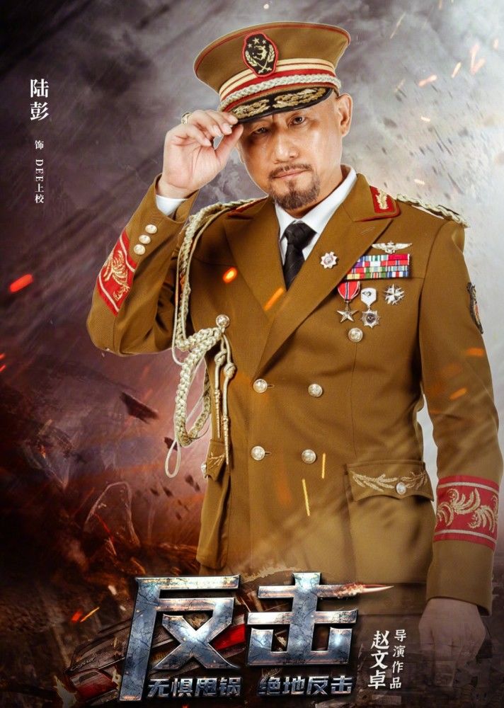 赵文卓新片《反击》强势来袭，《战狼》风格出击全无敌