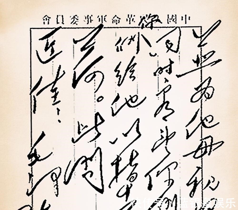 伟人$伟人笔下的康熙“福”更开阔,虽然线条纤细,但力感足,骨力洞达