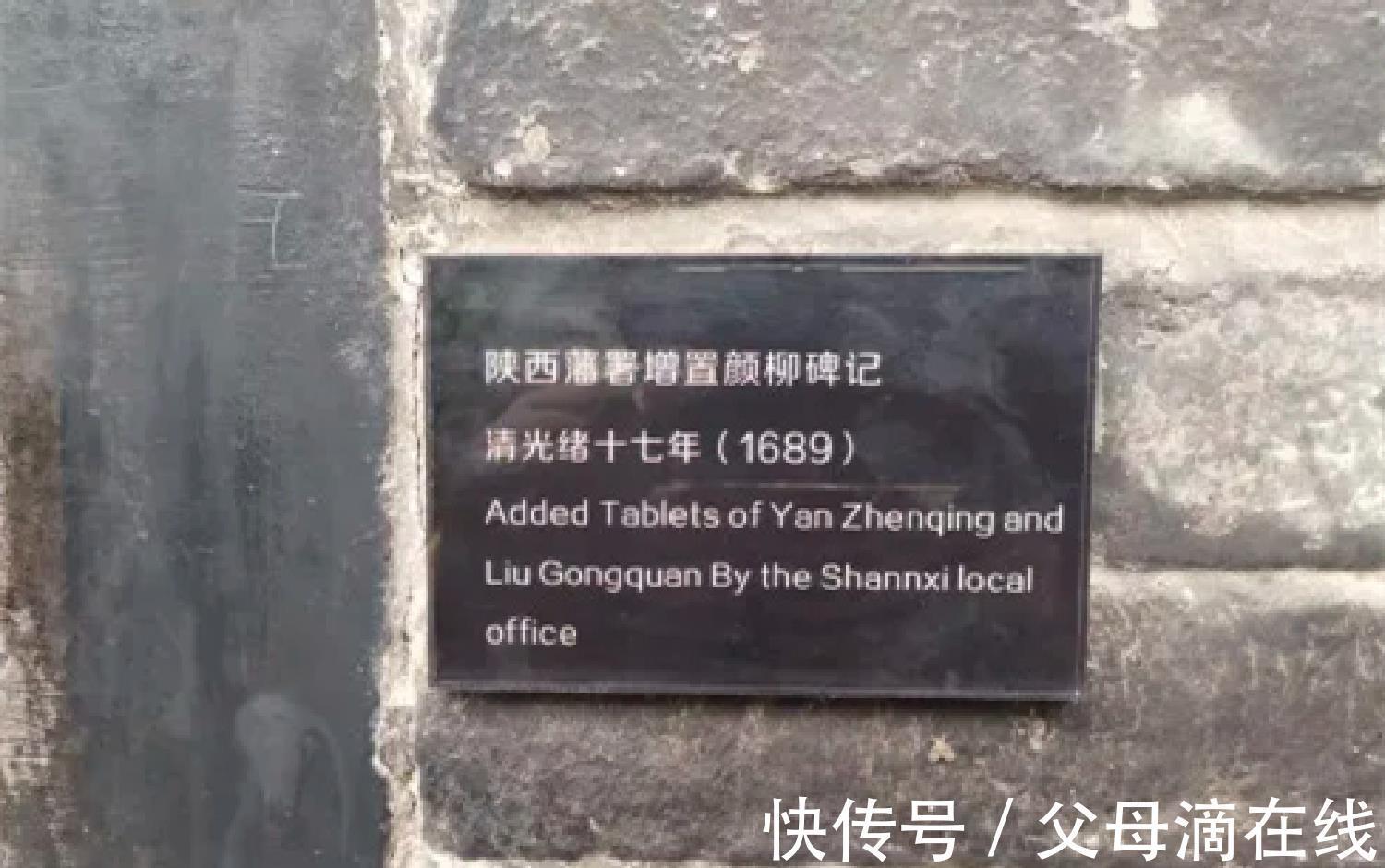 博物馆|10岁男孩随妈妈旅游,一眼找出博物馆的错误,又一个别人家的孩子