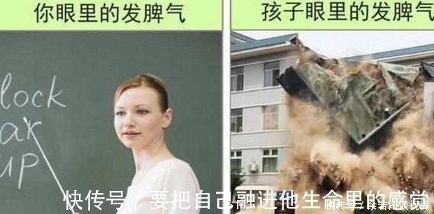 直观图|10张直观图告诉你——大人眼中的世界VS孩子眼中的世界!