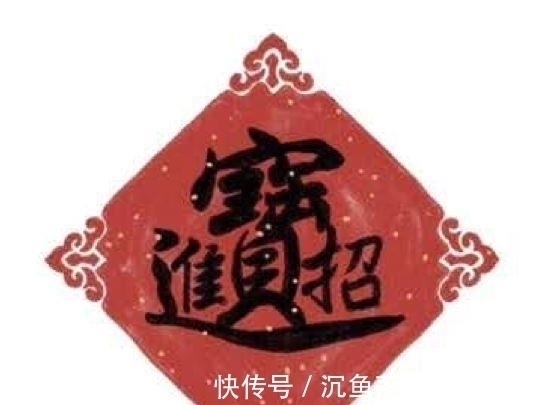 王羲之@史上最懒对联:下联一字不差地照抄上联,总在被模仿从未被超越!