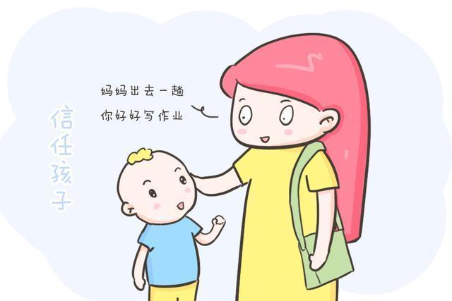 孩子|爱孩子就请不要控制他，努力做到以下两点，孩子会越来越好