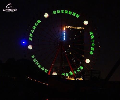  应援|成毅《快本》再扮司凤，和赵露思演情侣深情对视！粉丝应援场面火爆