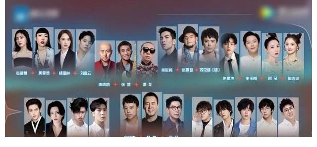 《閃光的樂(lè)隊(duì)》26位歌手中真正的大咖是張楚，有四個(gè)細(xì)節(jié)可以證明