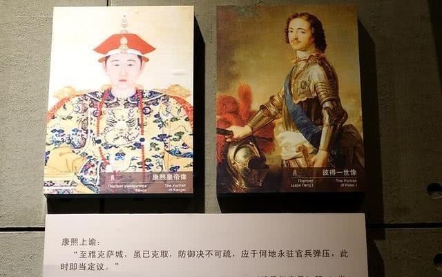 尼布楚|清朝和沙俄签的《尼布楚条约》，明明是卖国条约，为何康熙却高兴