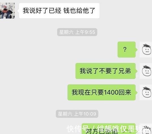 假货|小伙网购2300元T恤, 微信误付1400元, 卖家 你输了!