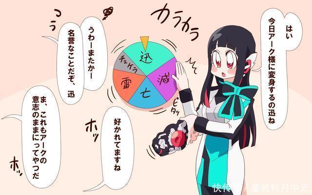 最终BOSS|假面骑士01亚克与亚兹的萌系日常!