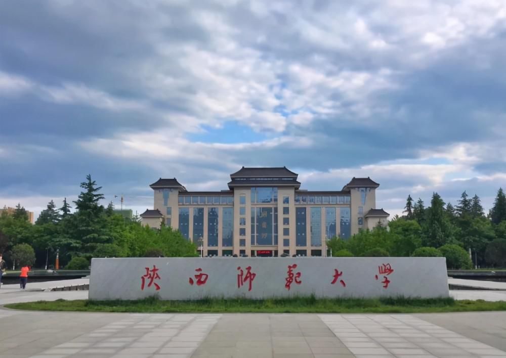 师范大学|国内免费的6所师范大学，不收学费还包分配，看看有你吗？