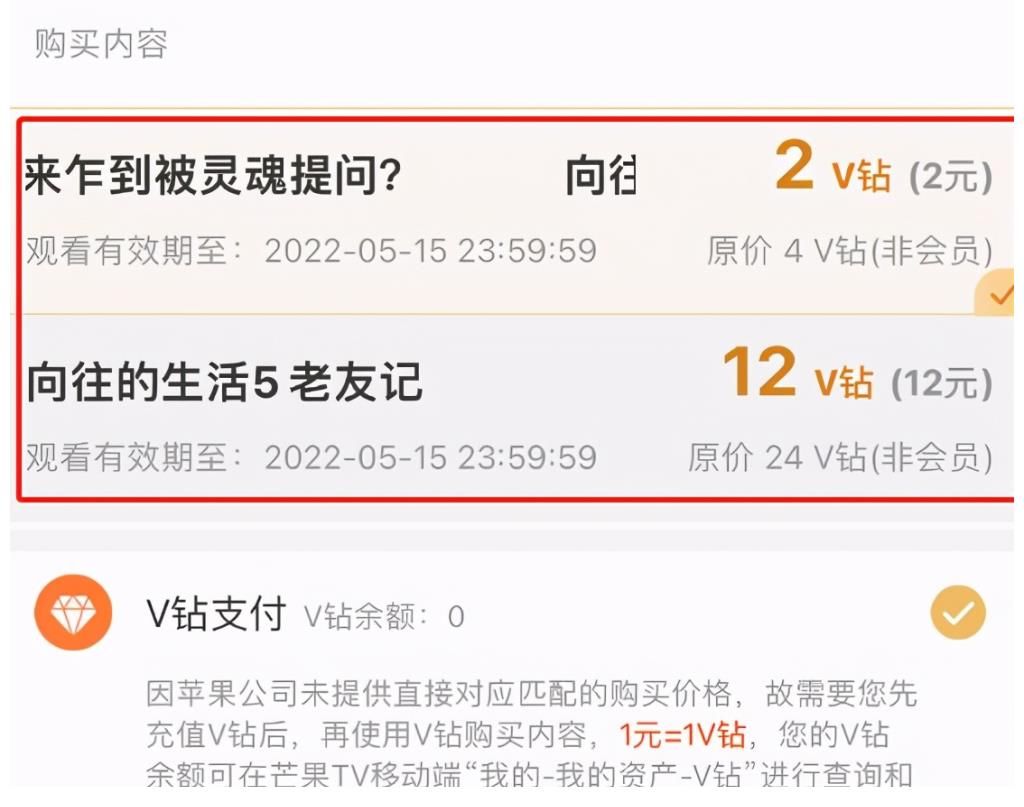 韭菜|綜藝的盡頭也是割韭菜？資本思想主導下的娛樂圈，還有沒有底線