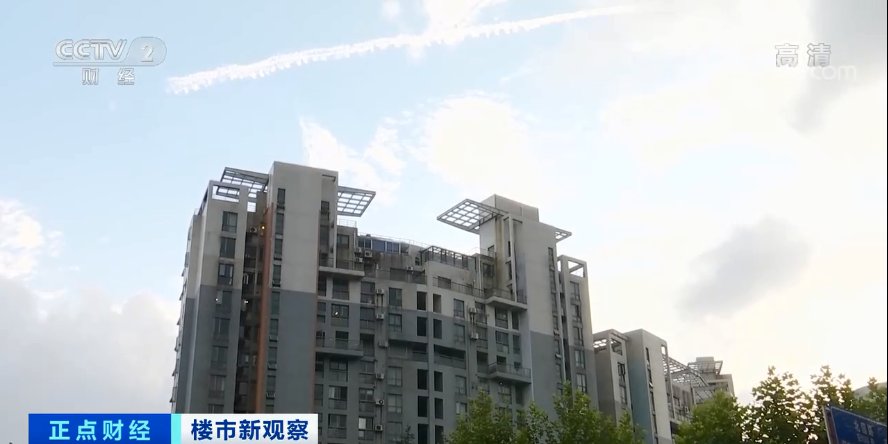 一线城市|楼市降温！这个一线城市，二手房不好卖了？成交创年内新低！有区域降价10%...发生了啥？