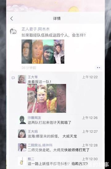 女朋友|爆笑：女朋友发烧40°，而你王者荣耀晋级赛刚开，你会怎么办？