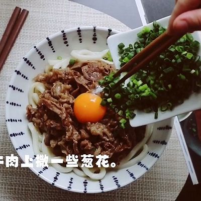 色拉油|牛肉盖浇乌冬面