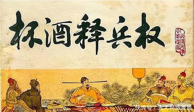 宋朝|“好汉不当兵,好铁不打钉。”此话一出,宋朝完了