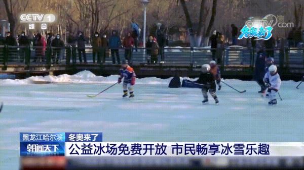 冰雪运动|热“雪”沸腾！北京冬奥会临近，全国各地冰雪氛围浓厚→