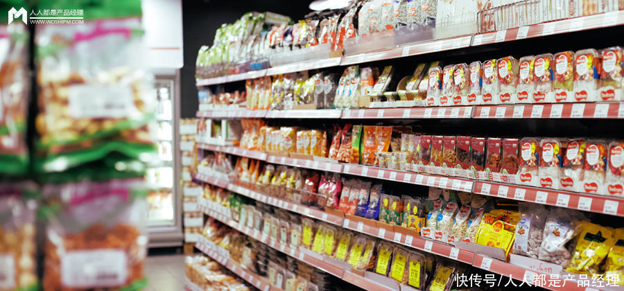 动互联网时|新零售，存量时代的必然