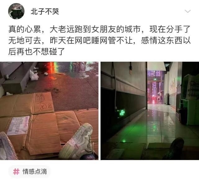 |沙雕段子：穷人突然有钱了能挥霍到什么程度？