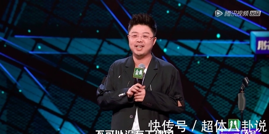 《脱口秀大会》:周奇墨拿下冠军奖杯,但呼兰才是真正的无冕之王