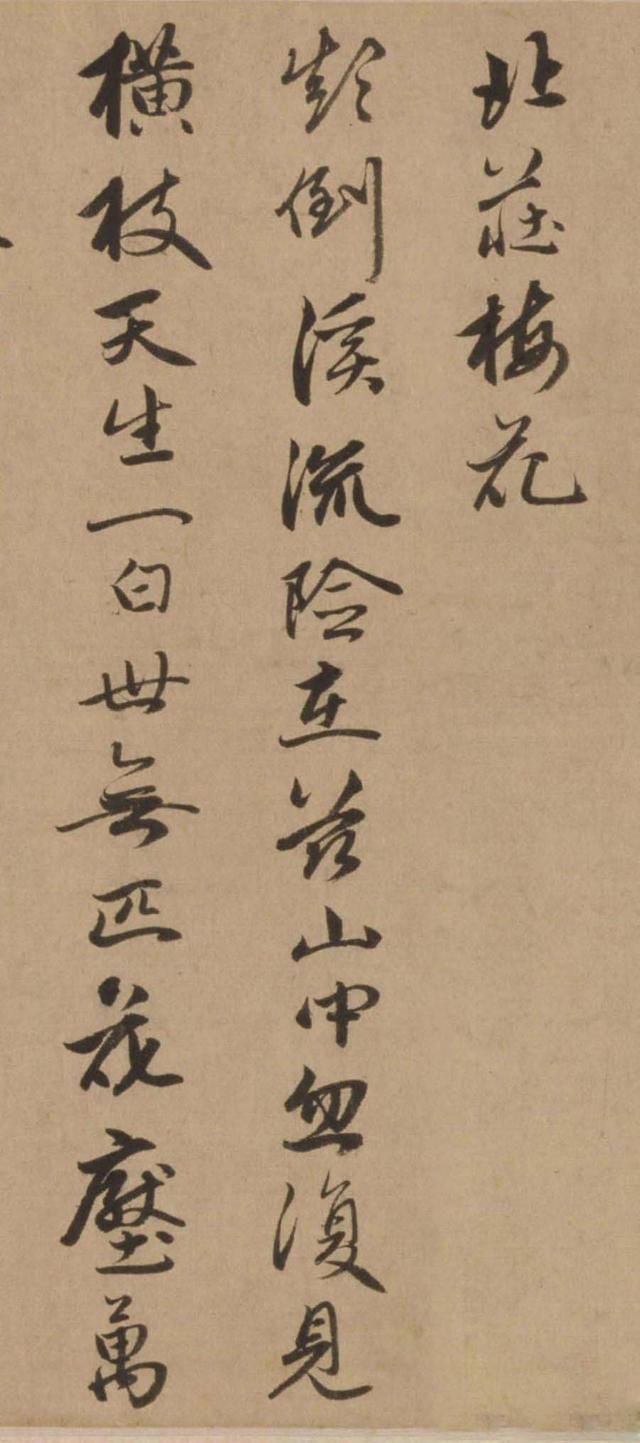 行书|赵孟頫之子赵雍行书彰南八咏诗手卷,高清大图