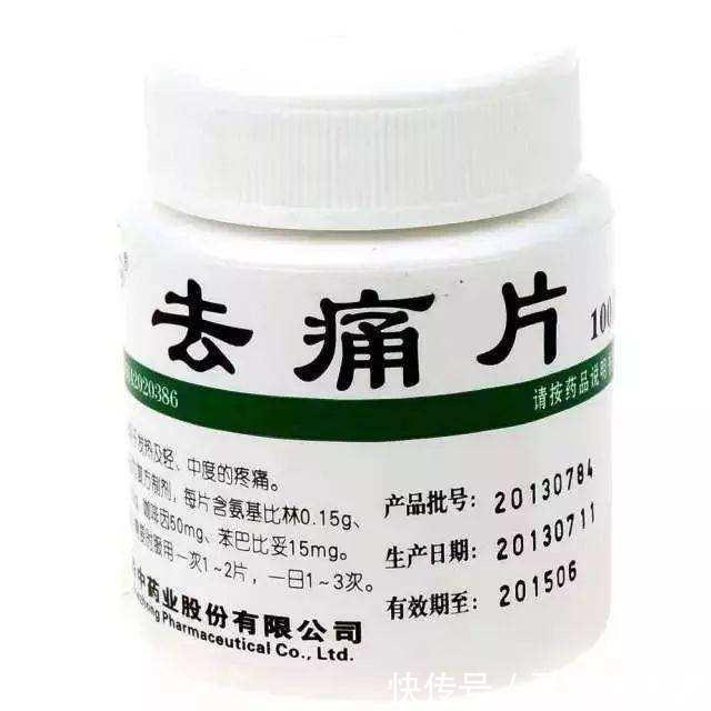 长期服用|5种药被曝光，增加致癌风险，但还有很多人当成常备药