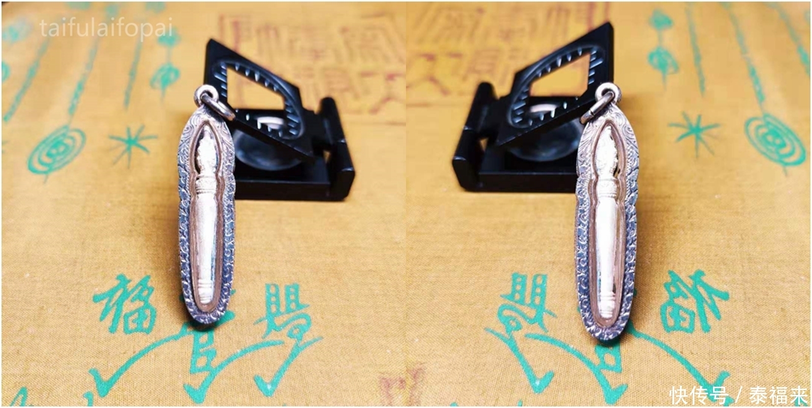 四面|『佛牌知识科普』龙婆禅南(WatBangkutitong )四面神纯银权杖鉴赏