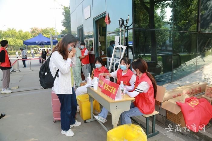 返校|安徽审计职业学院疫情防控严把关 志愿服务迎开学