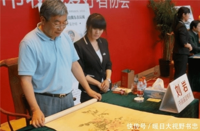 刘岩:以17万骗"乾隆真迹",转手卖8700万,如今怎样?