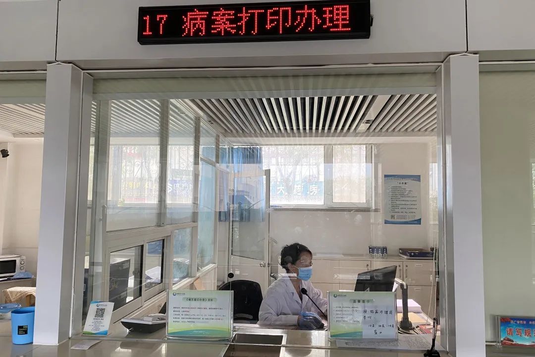 医院|病案复印,再也不用跑医院了!动动手指,就能在家坐等!