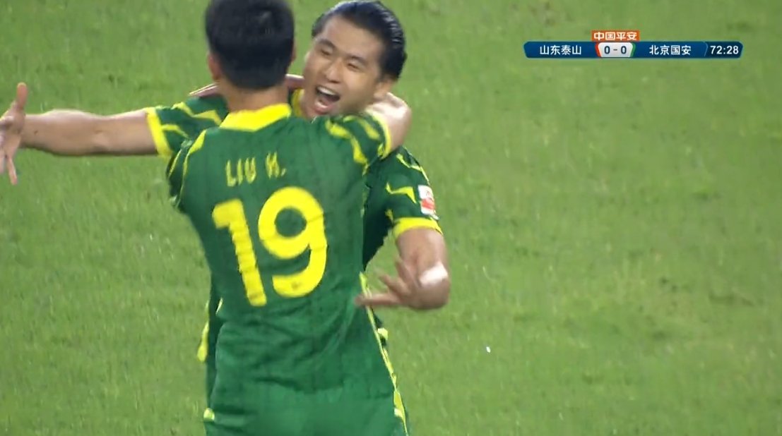 北京国安|2-1绝杀国安！张玉宁激活了泰山队，三大外援疯狂拥抱嗨翻了天