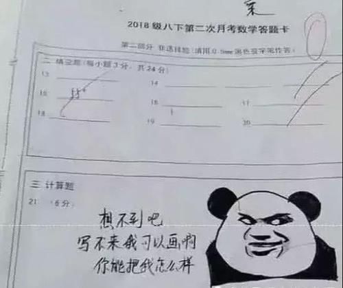 美术生@美术生盯上了课本时,语文书:不许笑,看到化学书:有我的好笑?